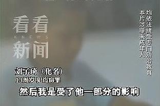 ?文班亚马本季至今场均3帽 几乎与热火全队场均盖帽数持平