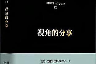 替补功臣！埃里克-戈登17中8拿下23分3板3助