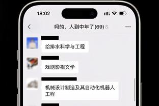 德罗赞武器合砍36分 库里半场仅得5分 公牛领先勇士4分