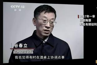 对阵湖人！赛前穿搭：小卡绿色拼接卫衣 哈登橄榄绿衬衫青春气息