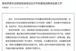 魔术主帅：我对球员的表现非常满意 他们打得很好