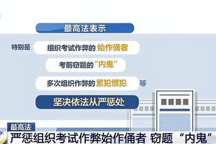 表现出色！霍勒迪半场8中5得到12分5板2助&正负值+11并列全队最高