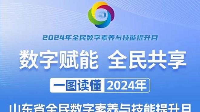 菜鸟：切特14中11砍31分 乔治拿19分擒鹿 白魔11分 榜眼11投得4分