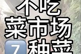 里夫斯：拉塞尔拿球我和AD就看他打 他传出去我们也知道LBJ会回传