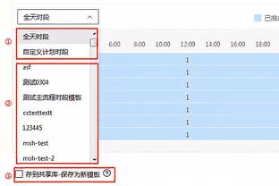 今日火箭对阵篮网 伊森、狄龙-布鲁克斯将因伤缺战